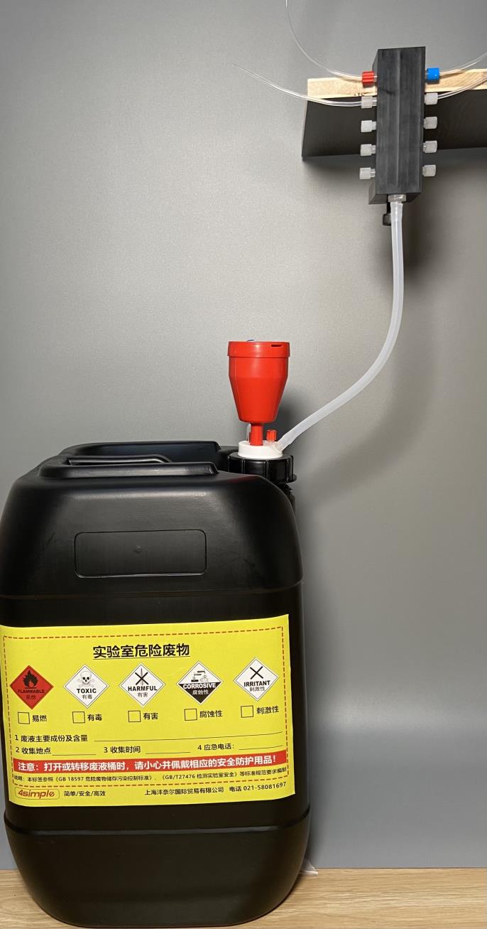 廢液收集系統(tǒng)配件新品上市