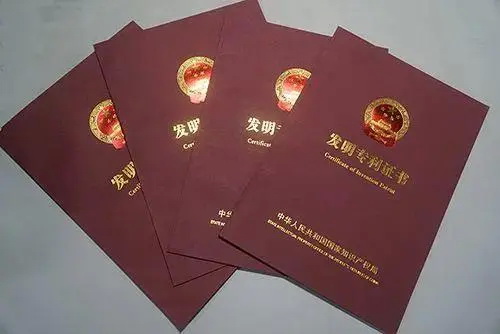 更上一層樓！專利多多，創新多多！