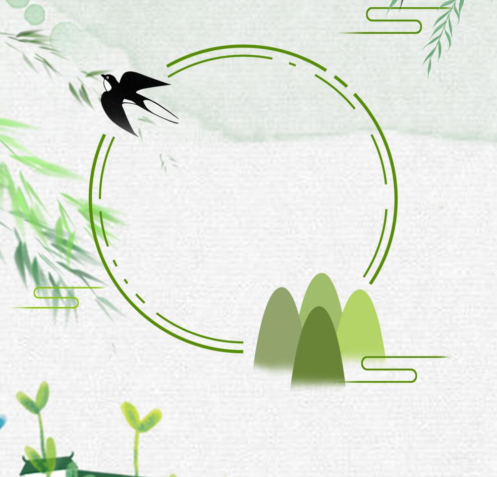 優(yōu)諾科技清明節(jié)放假安排來(lái)了