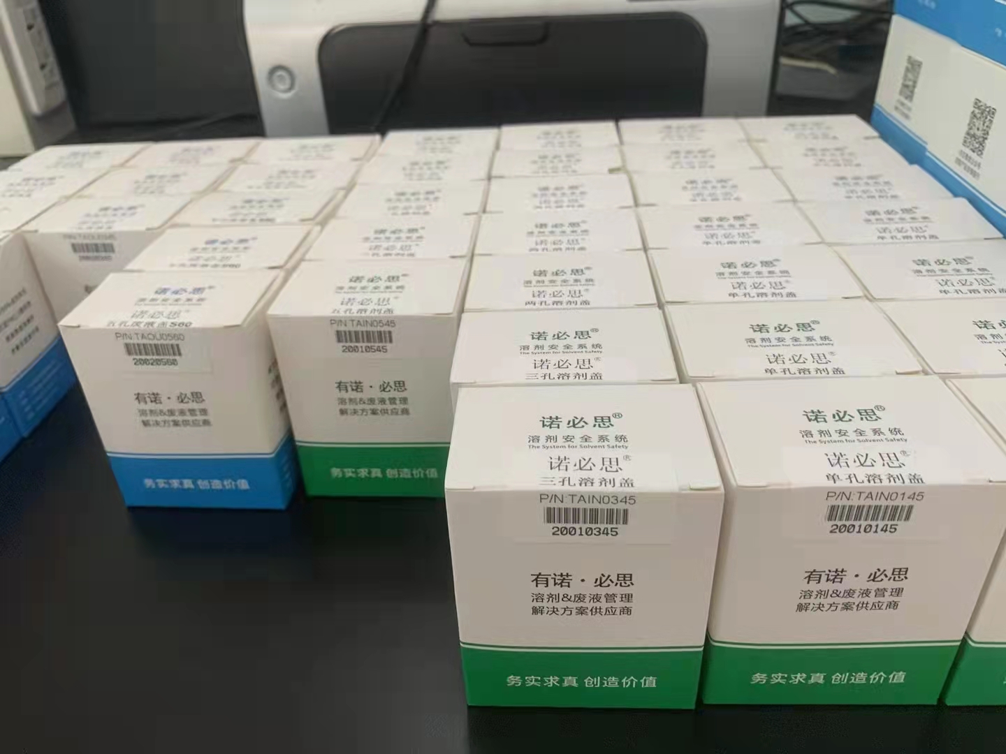 產品好！服務好！才是真的好！