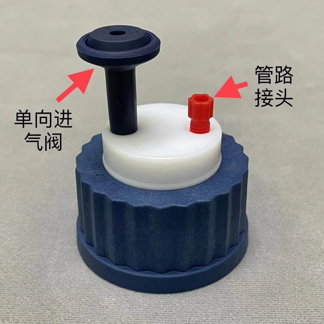 優(yōu)諾安全蓋在實驗進樣中起到的4大作用
