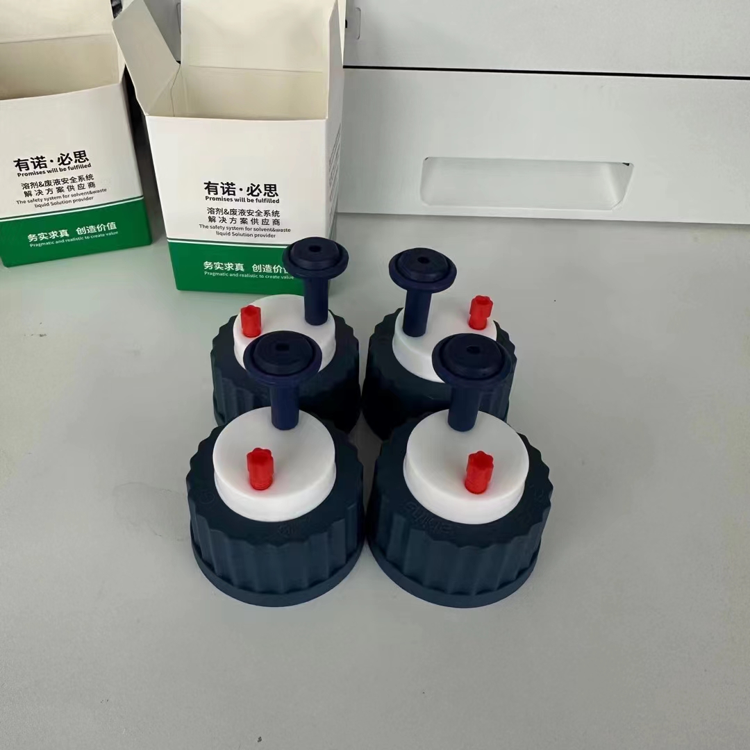 安全蓋上的倒錐接頭尺寸選擇