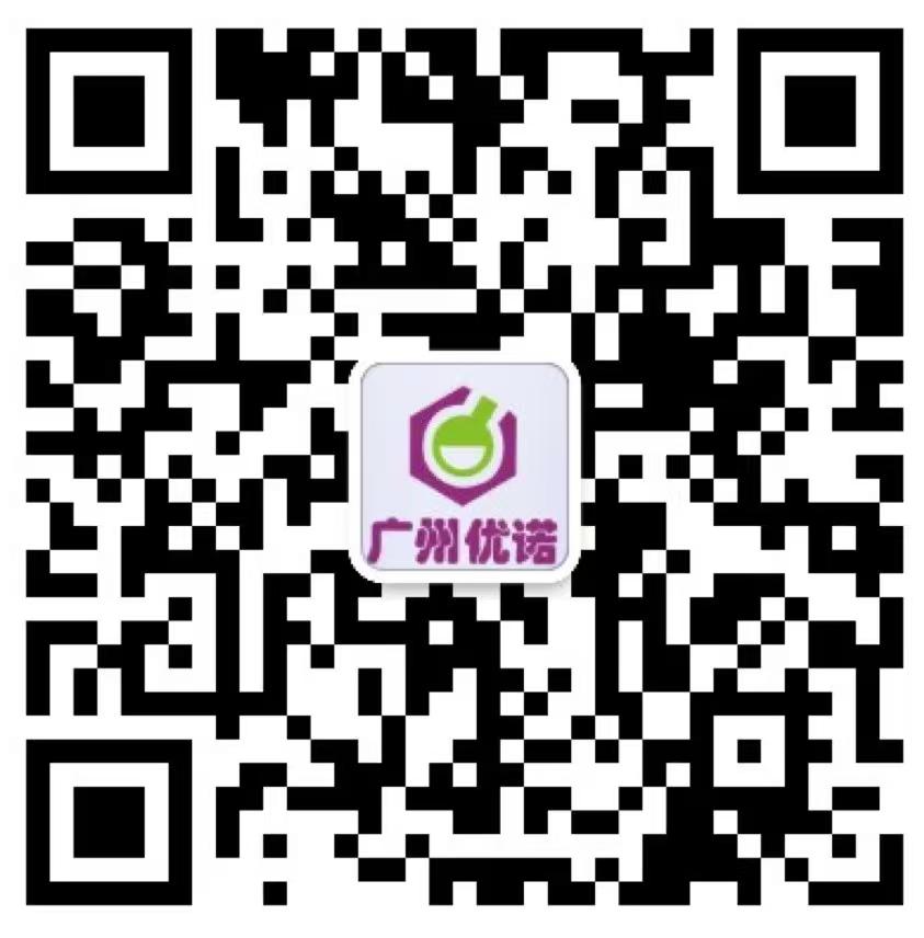 微信咨詢
